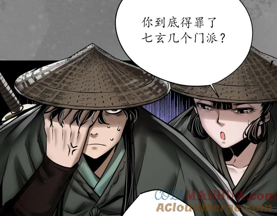 第117页