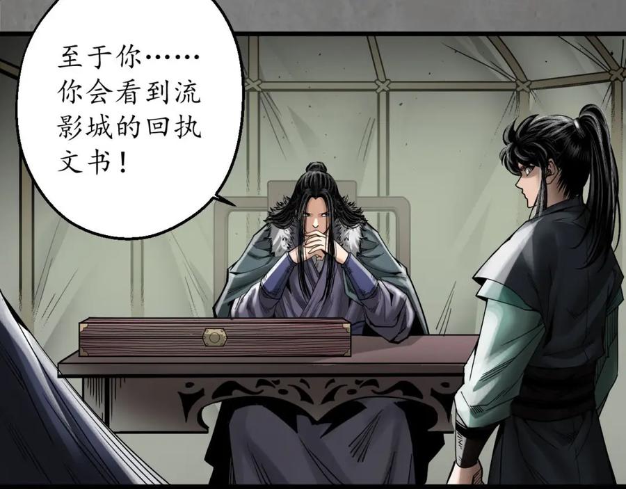 第107页