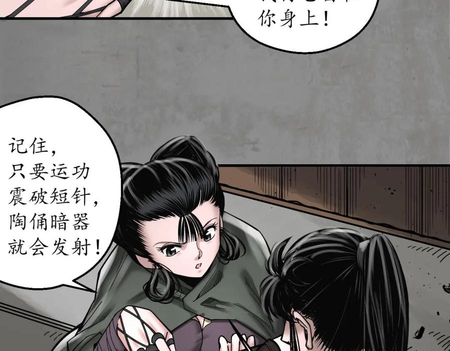 第79页
