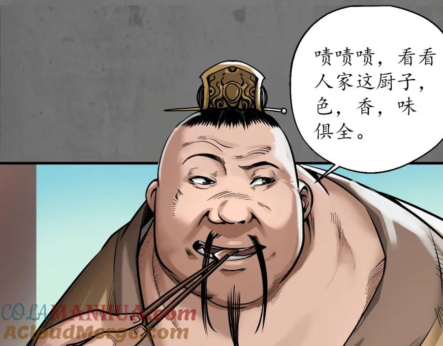 第77页