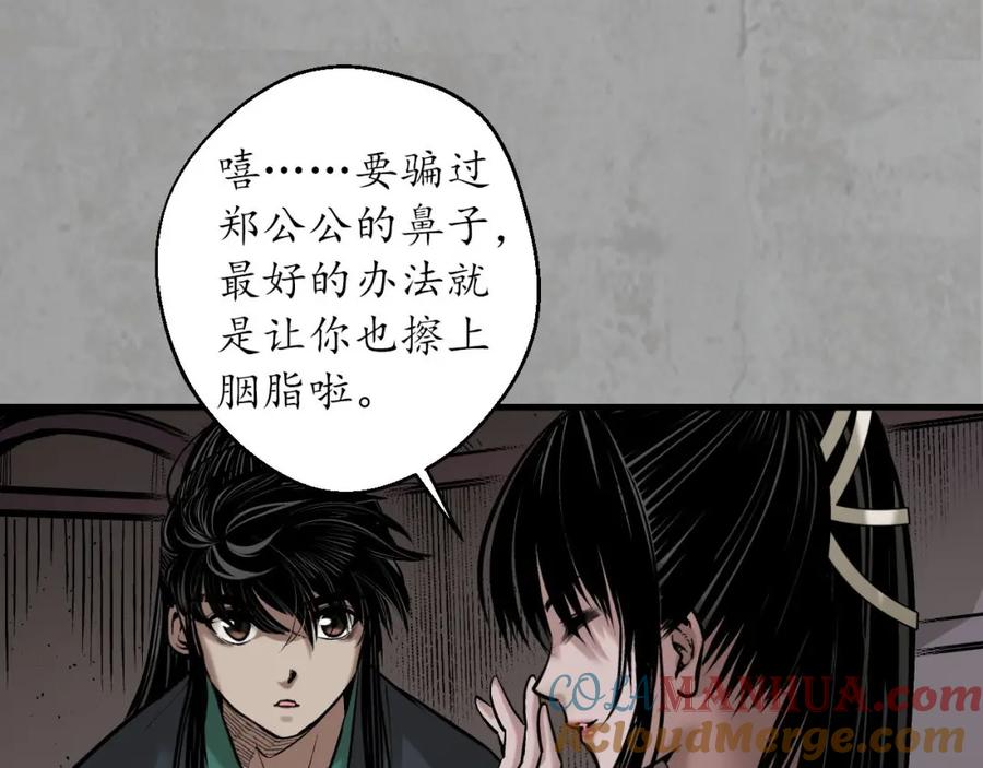 第89页