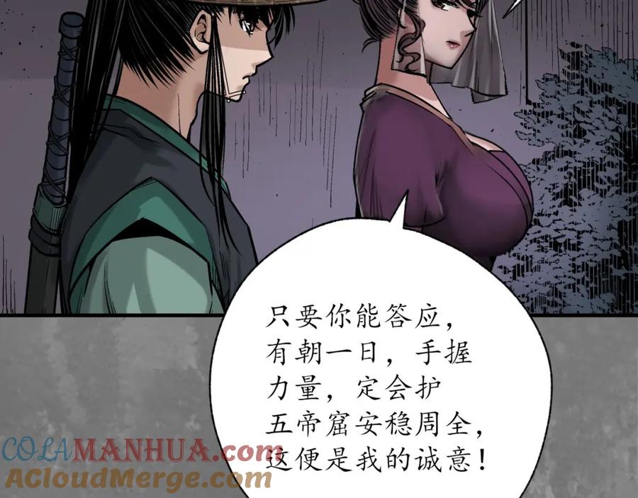 第88页