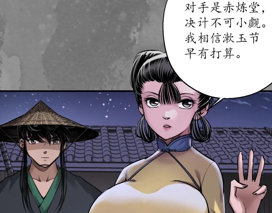 第65页