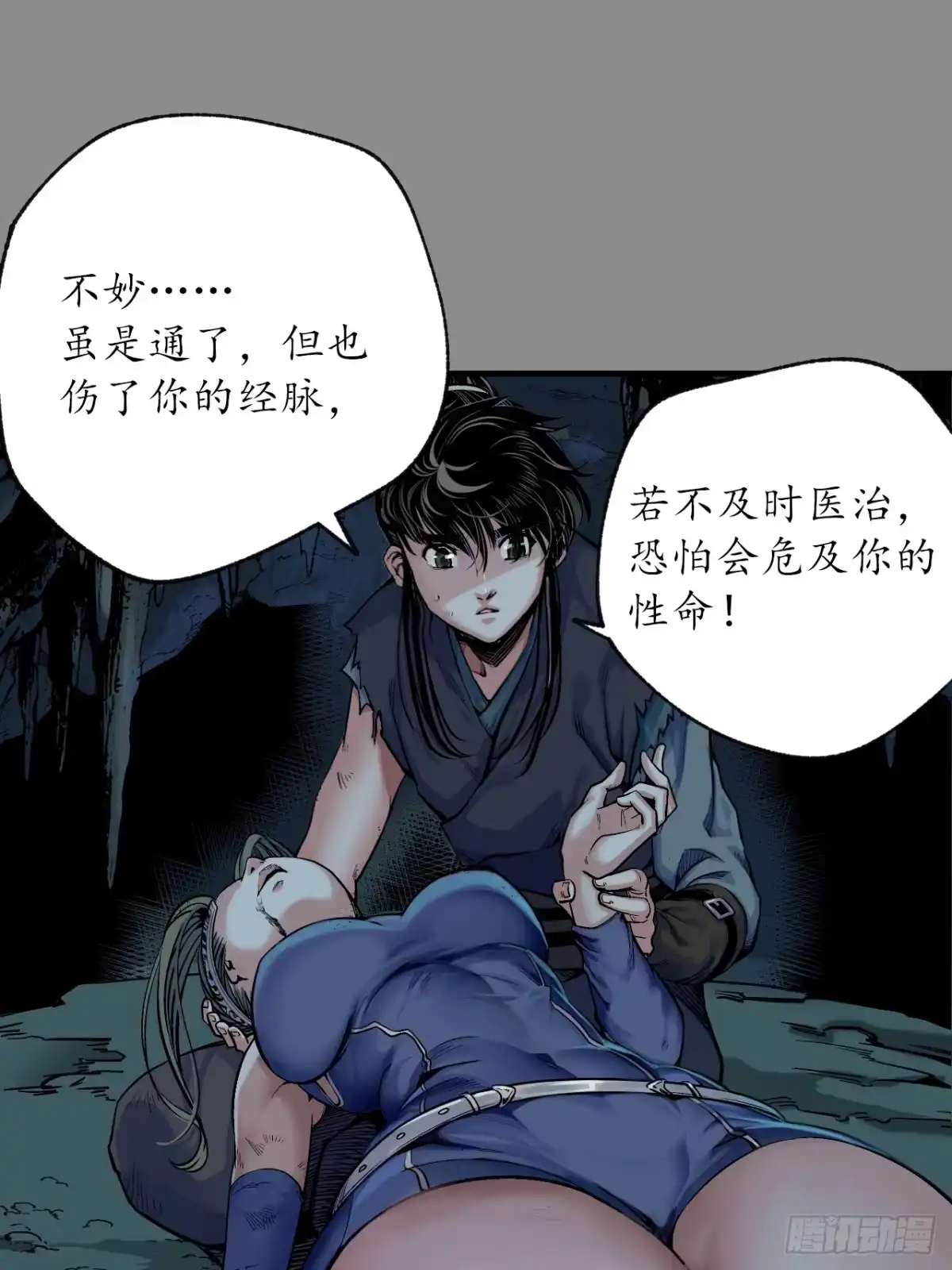 第35页
