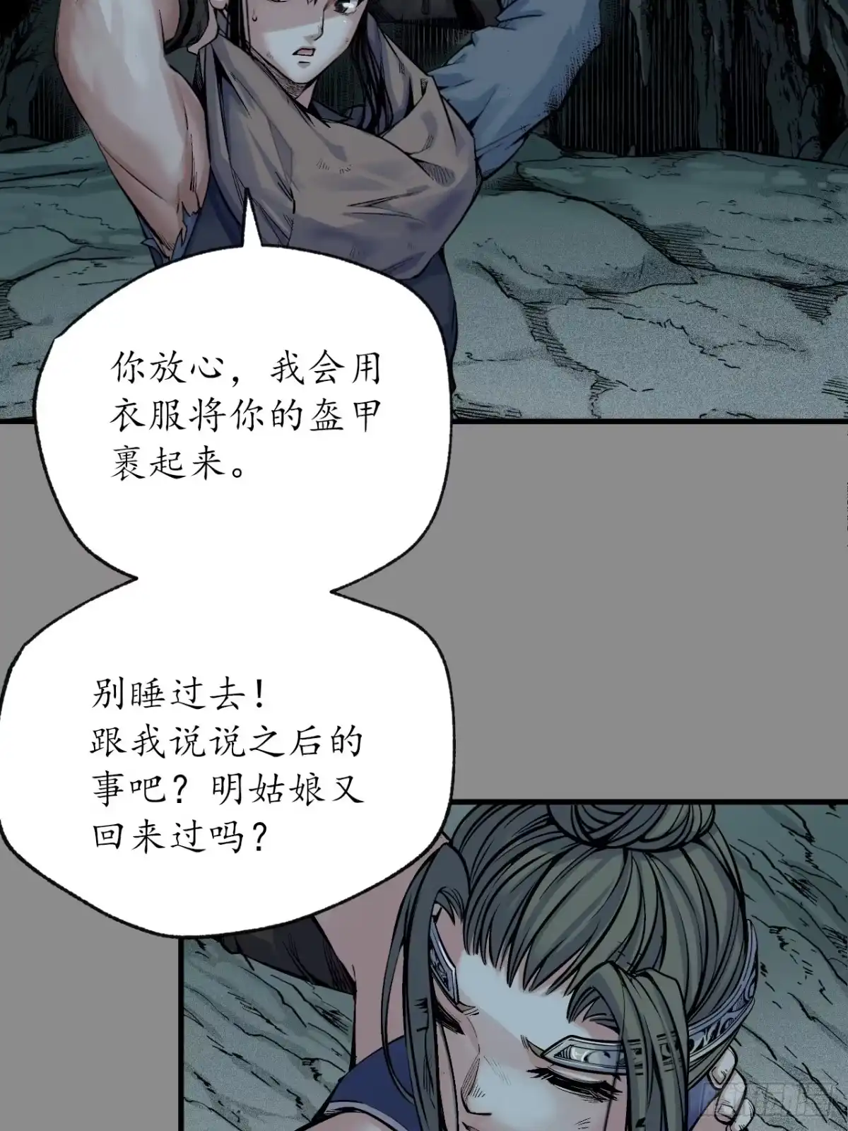 第38页