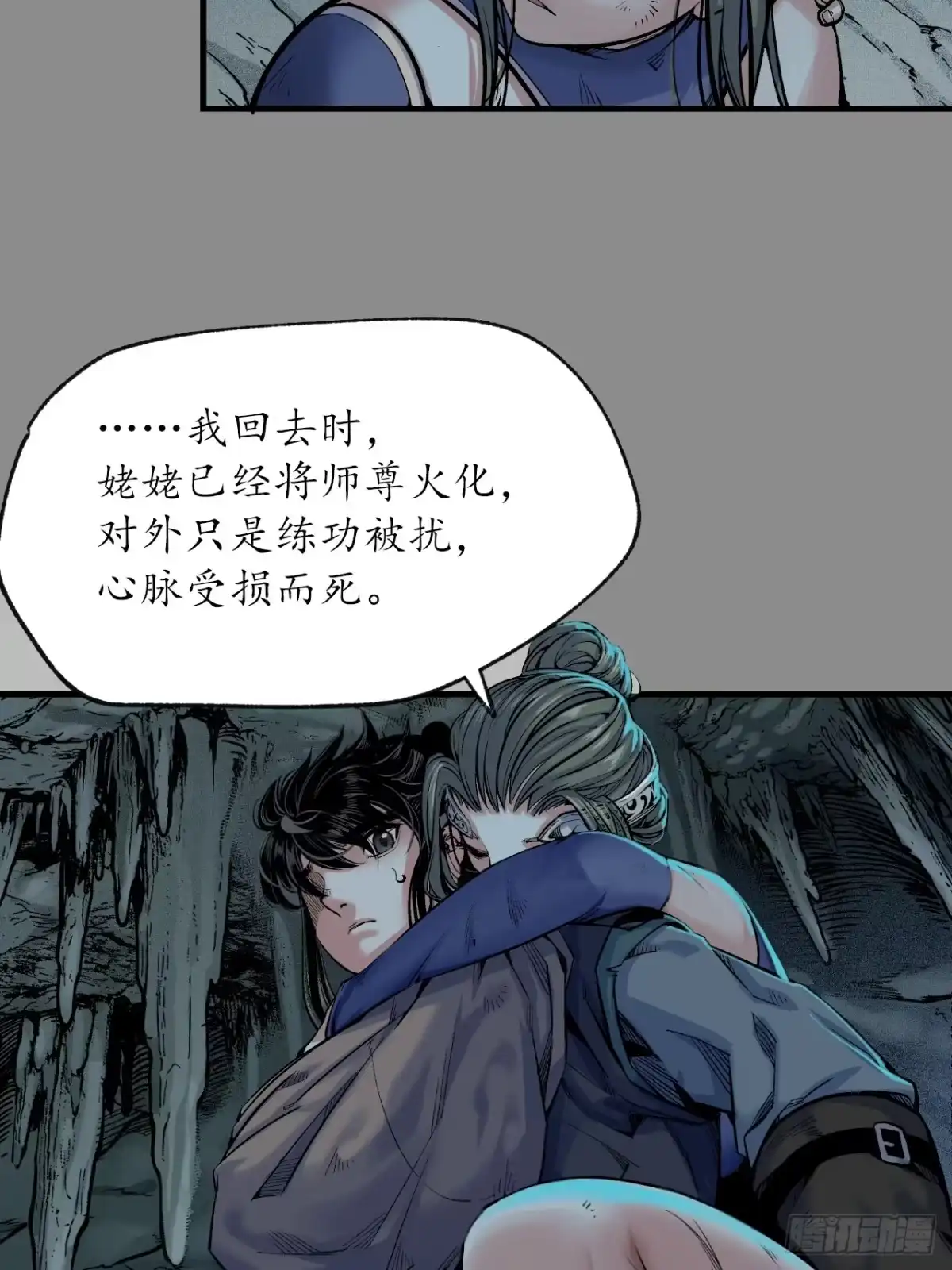 第39页