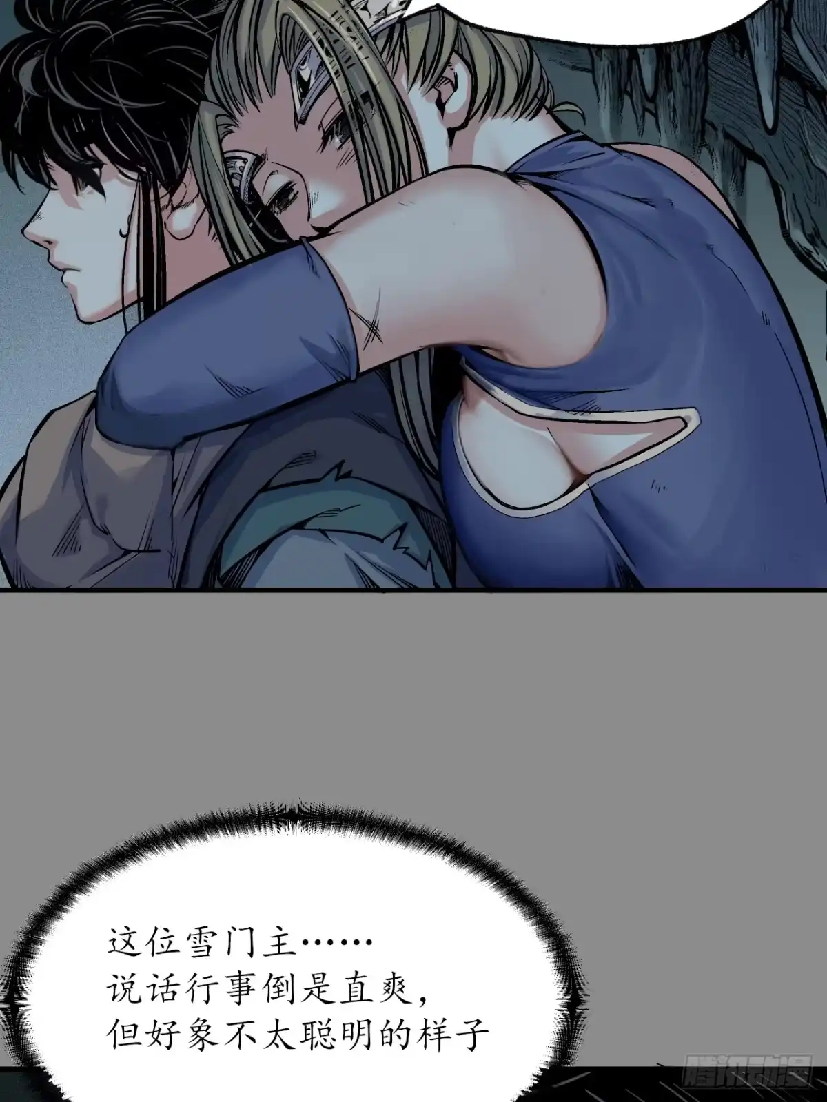 第42页