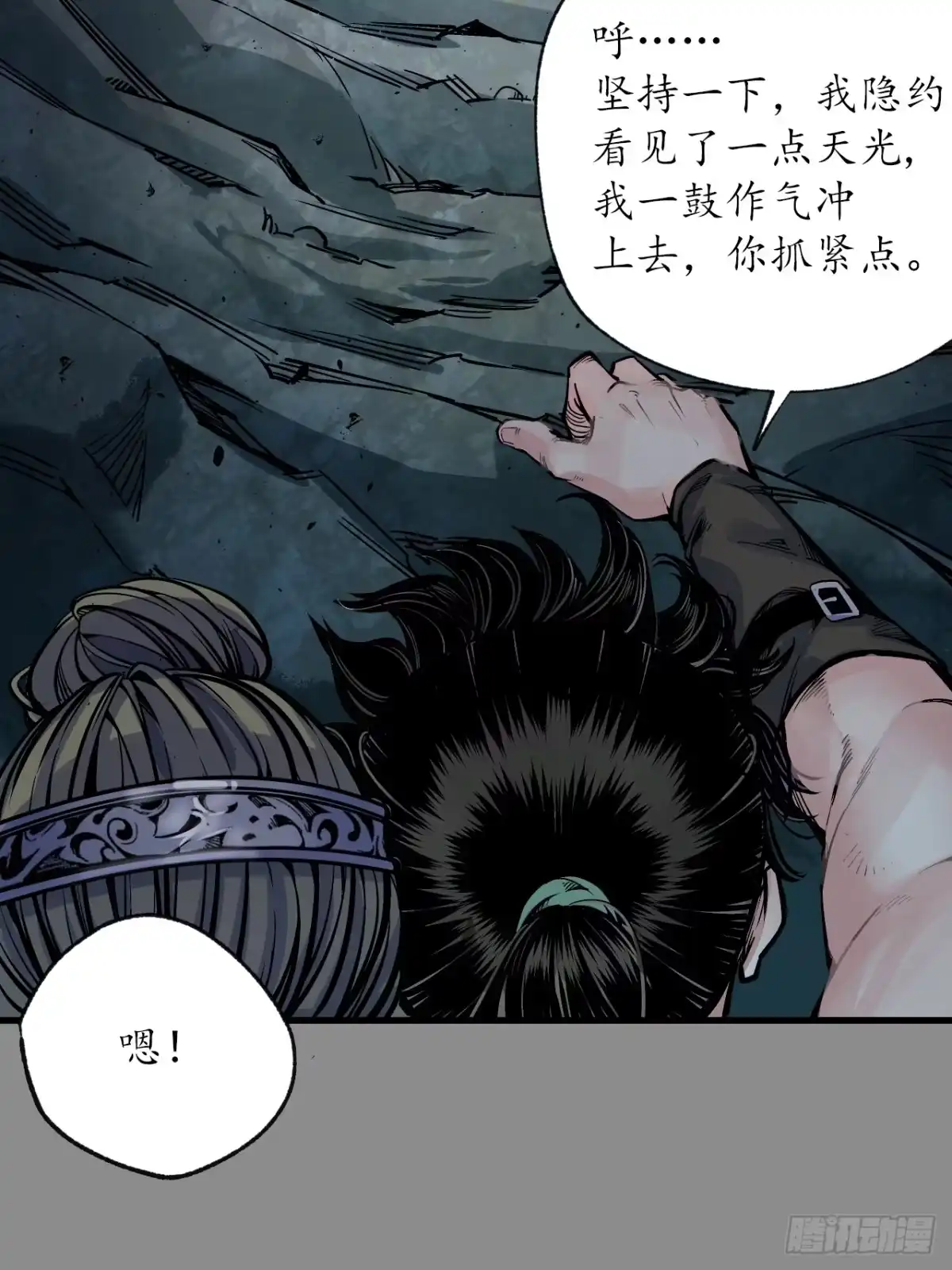 第49页