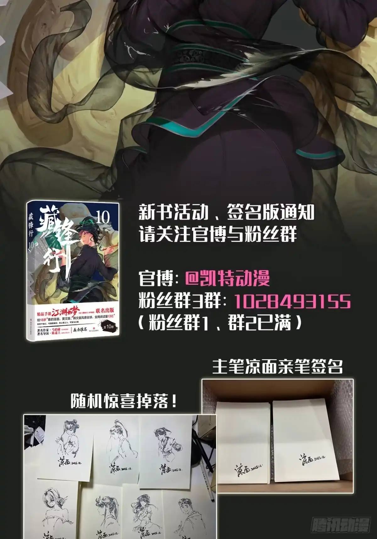 第62页
