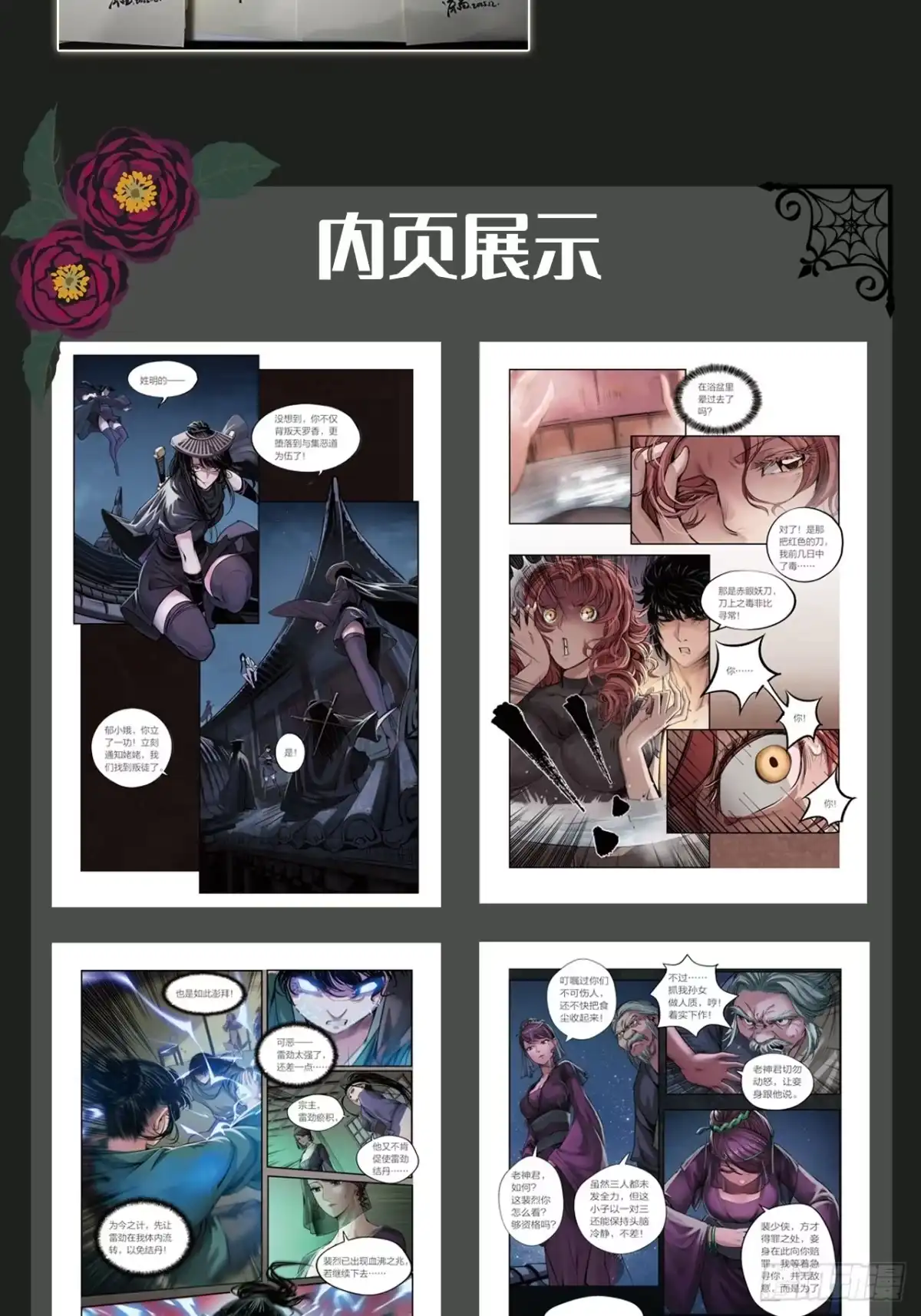 第63页