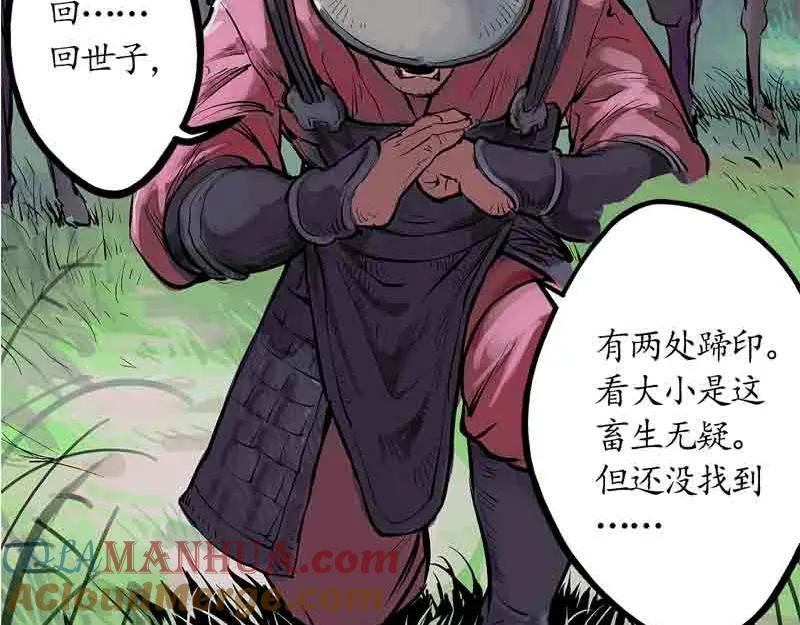 第73页