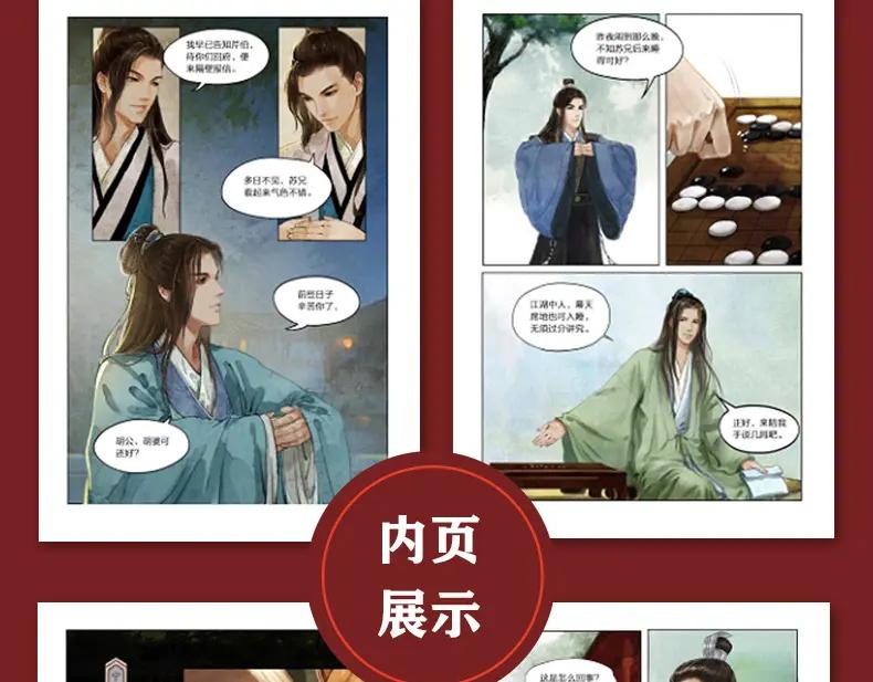 第74页