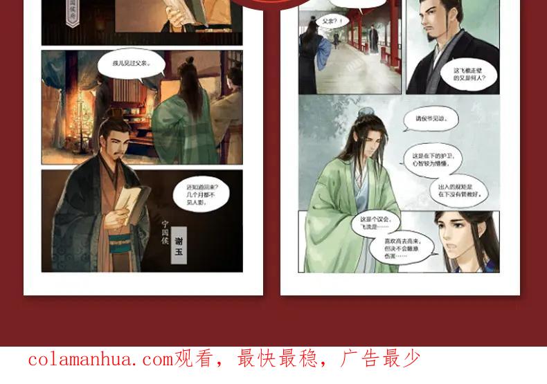 第75页