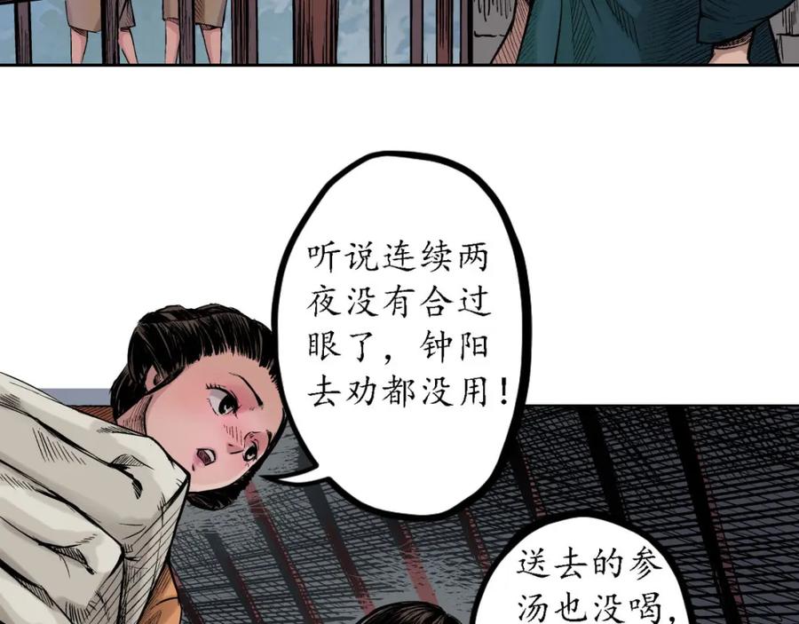第50页