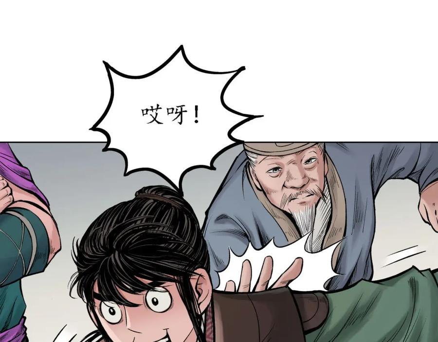 第80页