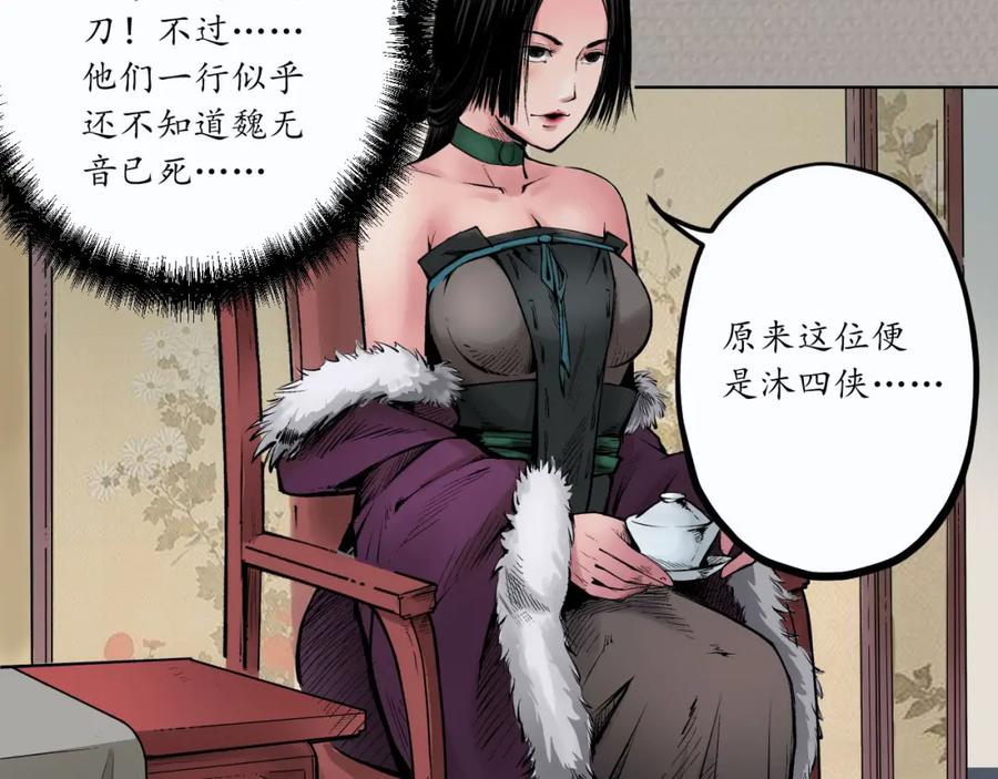 第56页