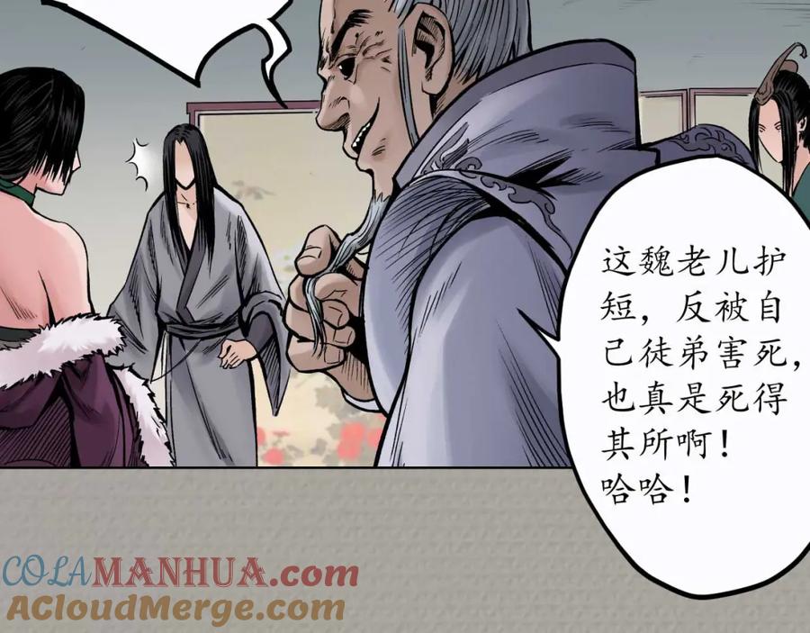 第52页