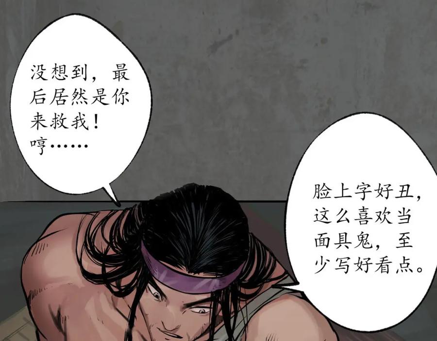 第80页