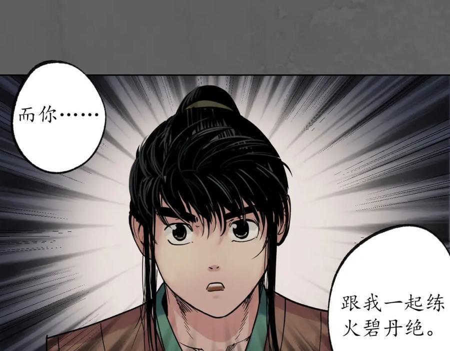 第115页