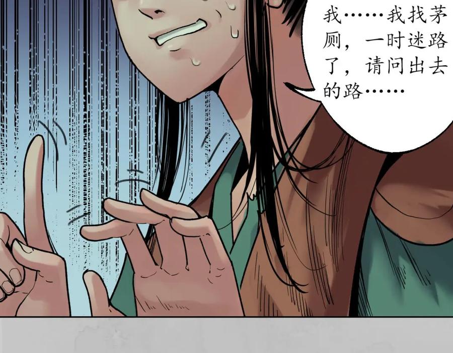 第80页
