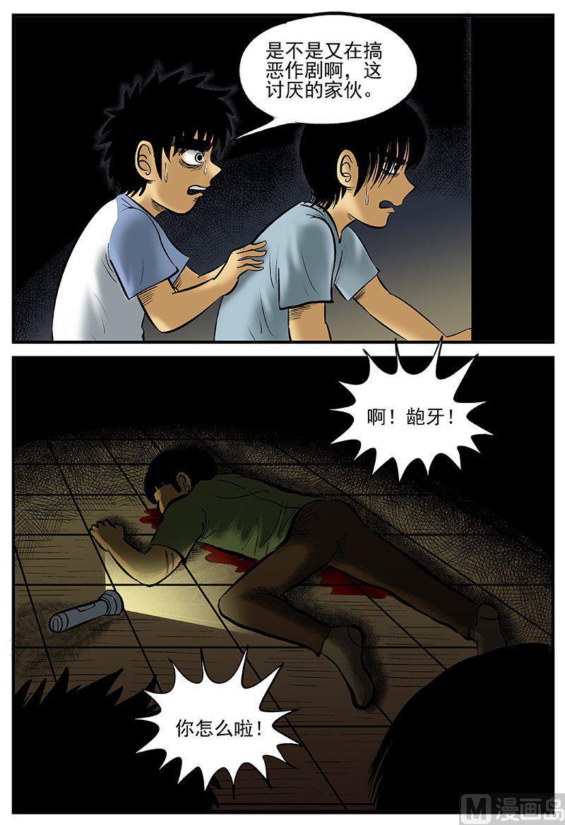 第22页