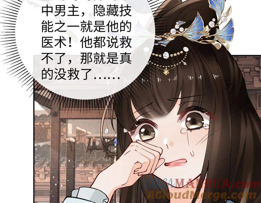 第79页