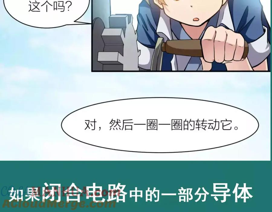 第137页