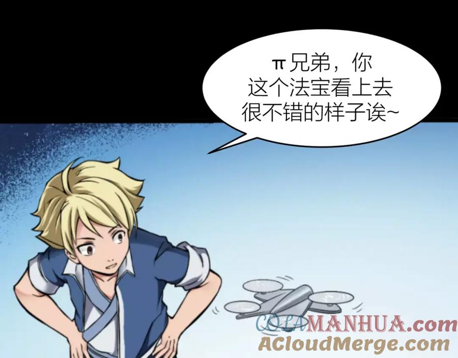 第113页