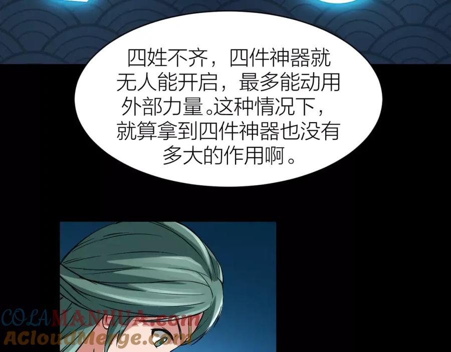第105页