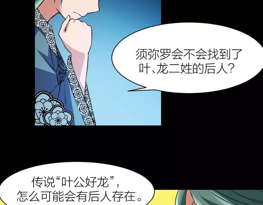 第106页