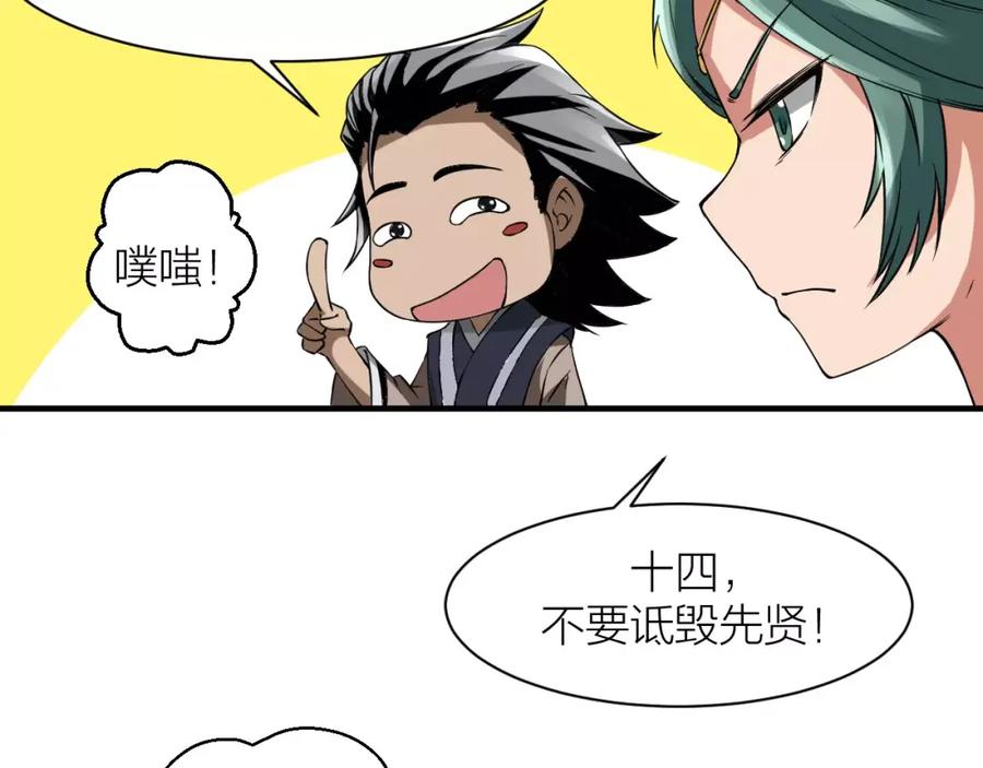 第107页