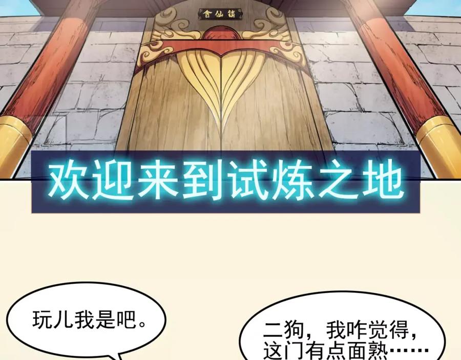 第120页
