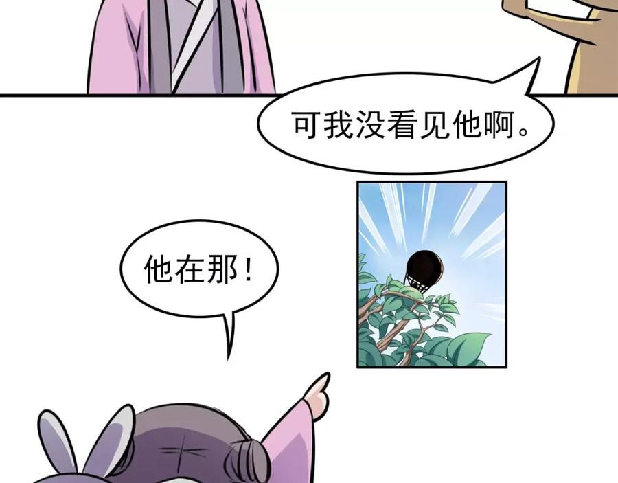 第120页