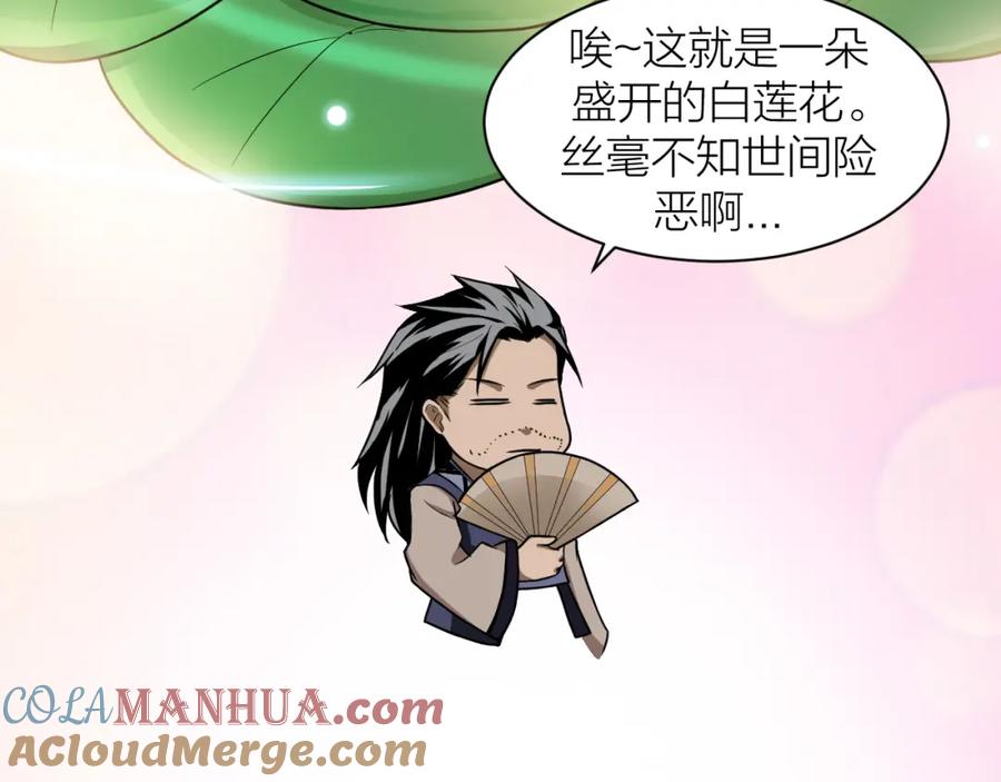 第101页