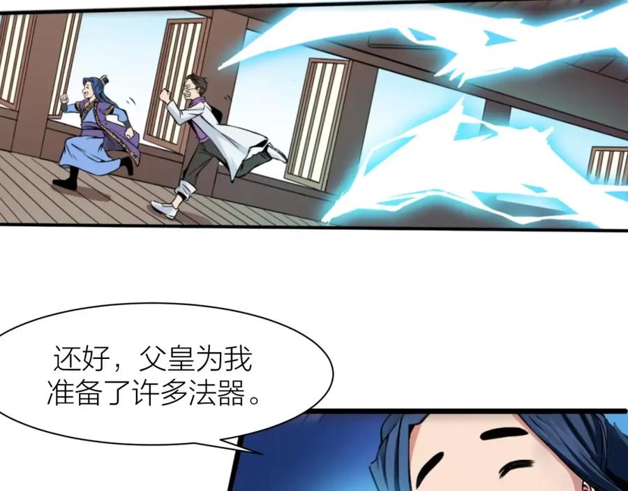 第110页