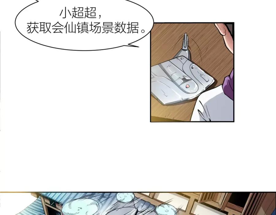 第52页