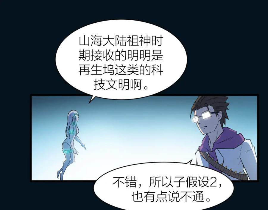 第102页