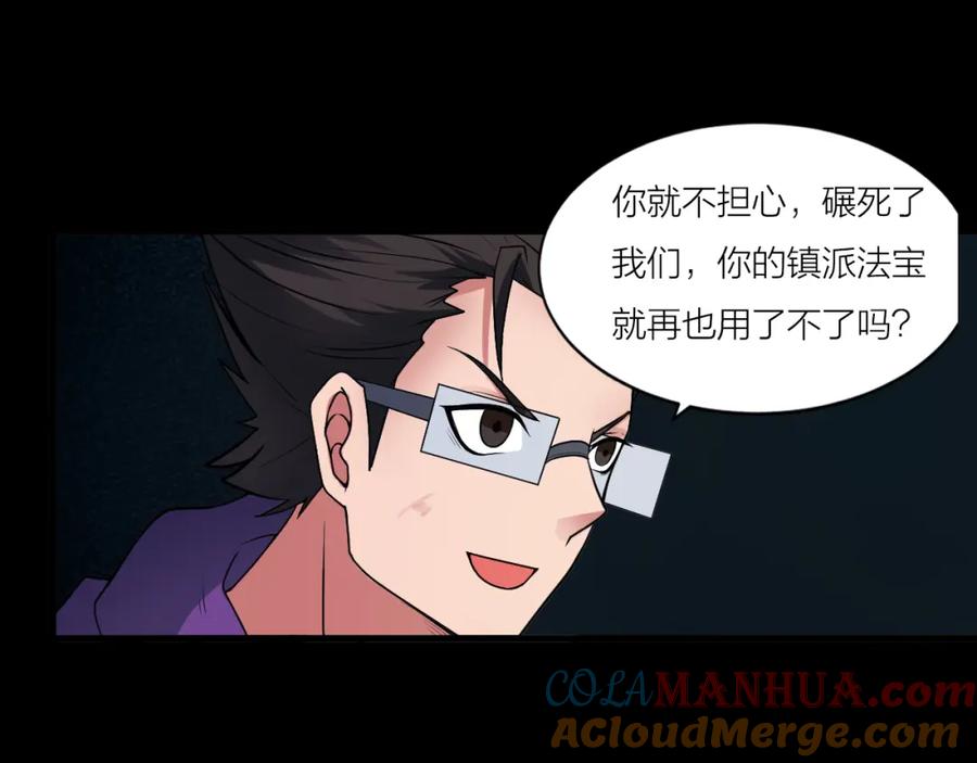 第81页