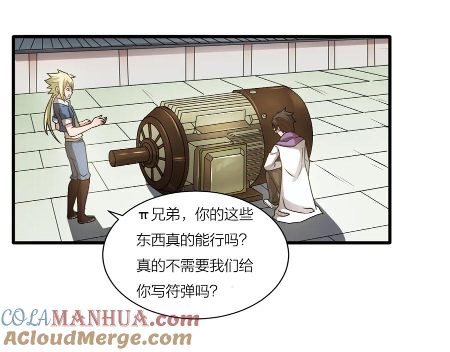 第85页