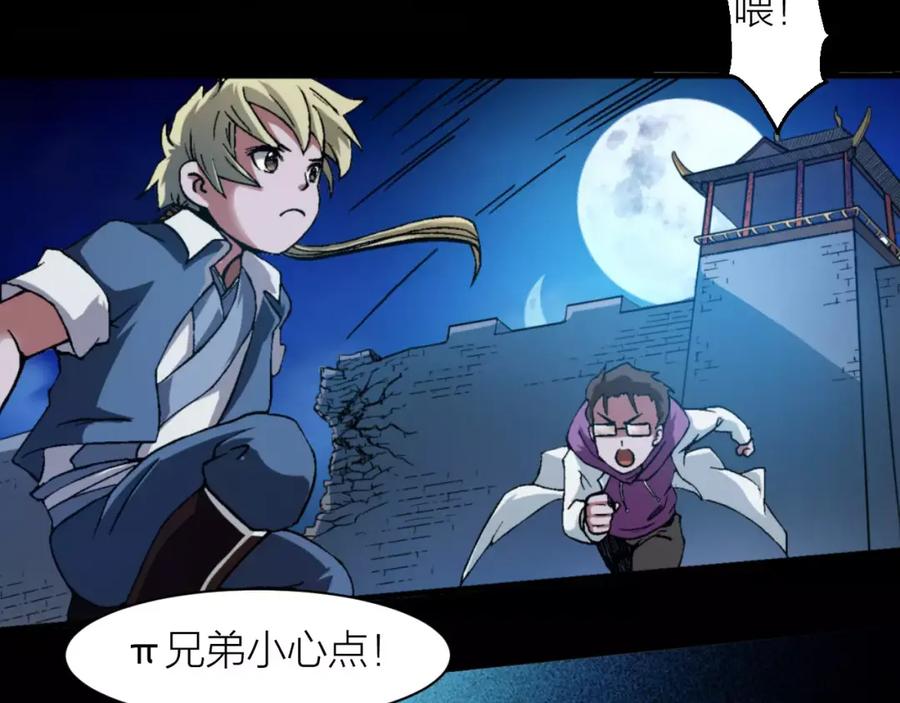 第94页