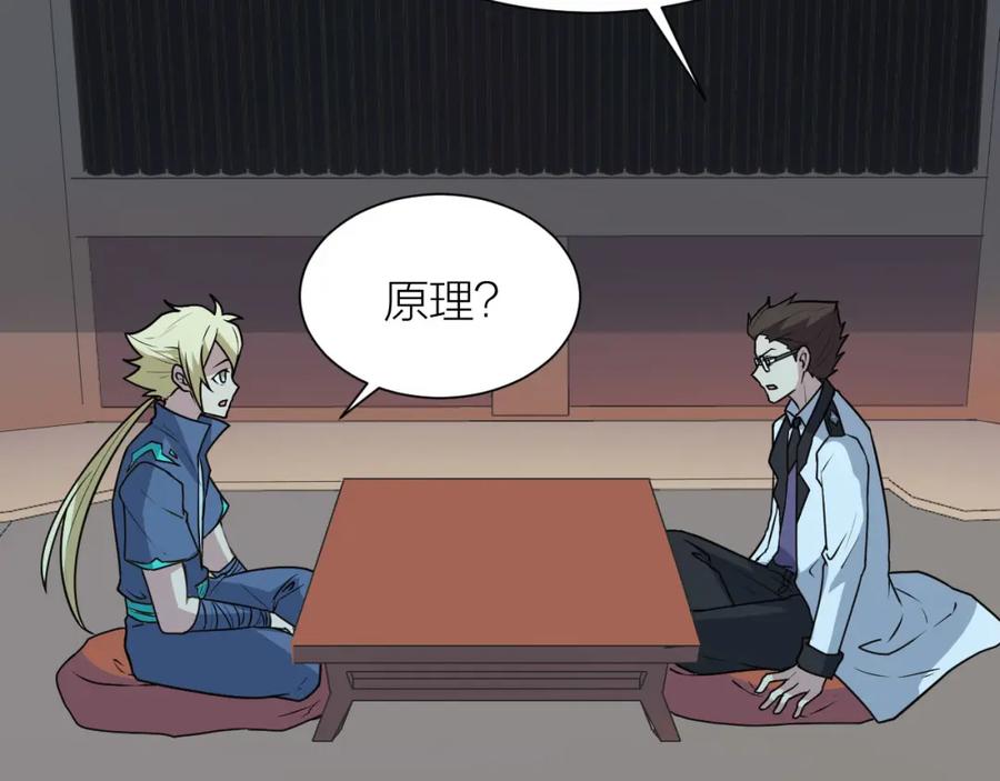 第86页