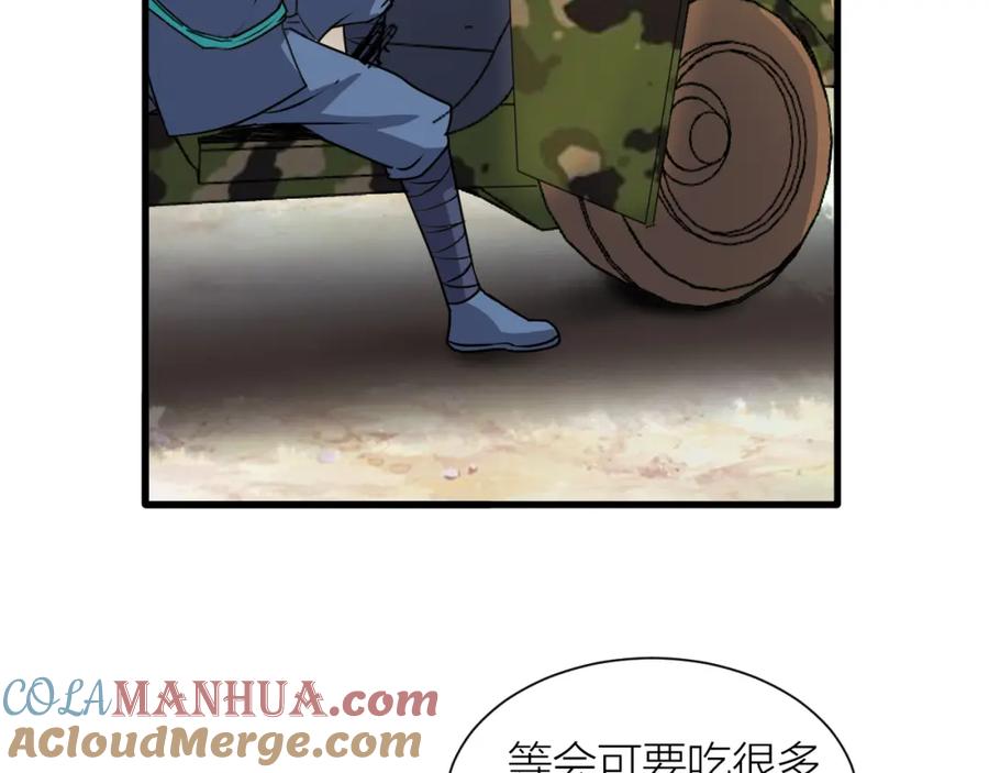 第77页