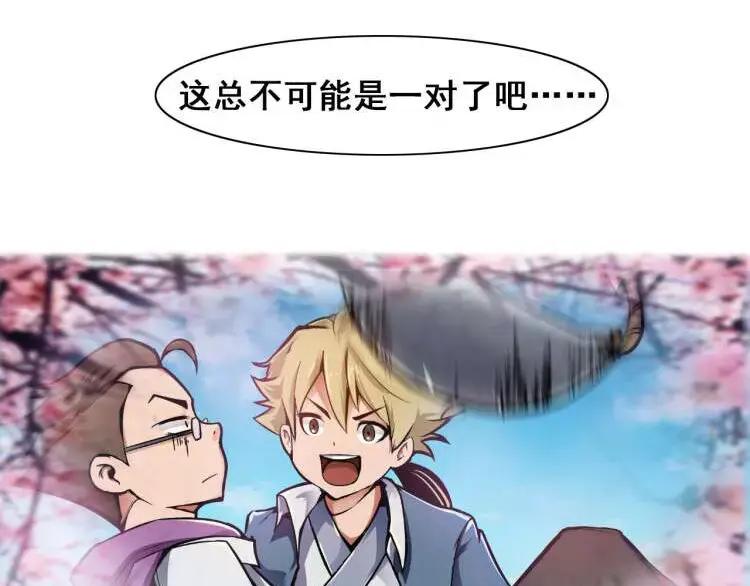 第154页