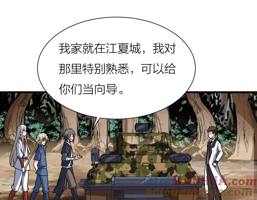 第101页