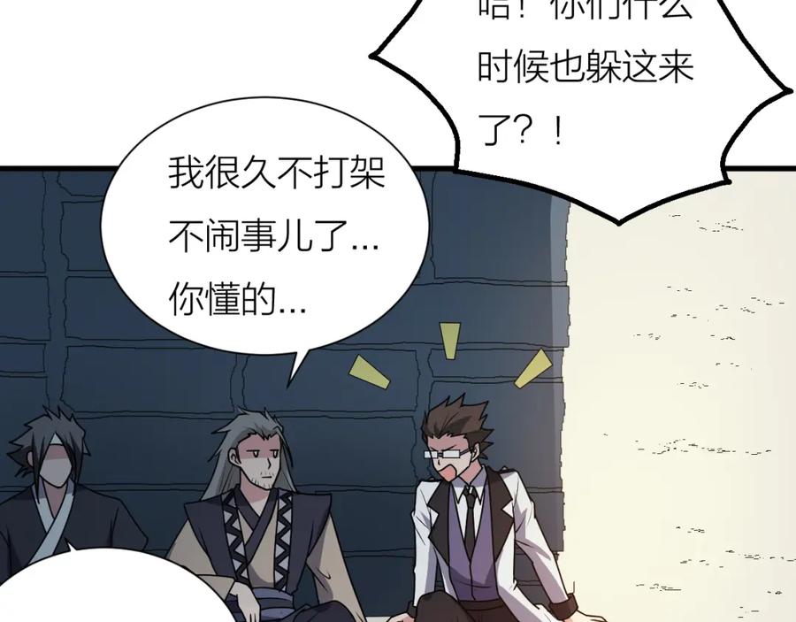 第112页