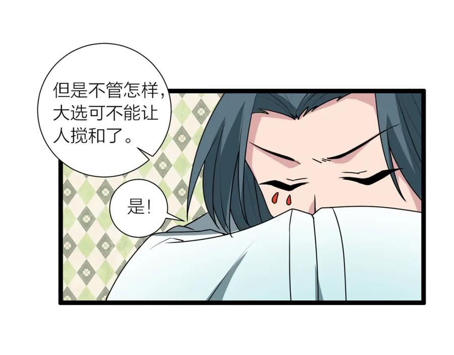 第140页