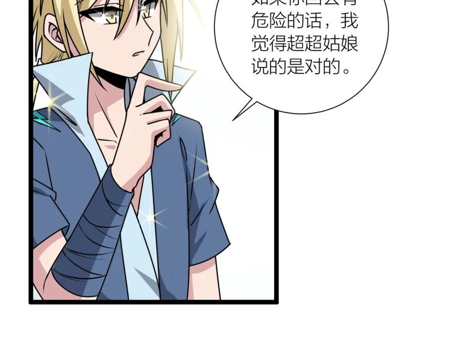 第136页