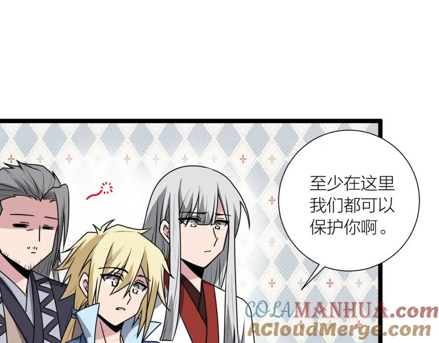 第137页