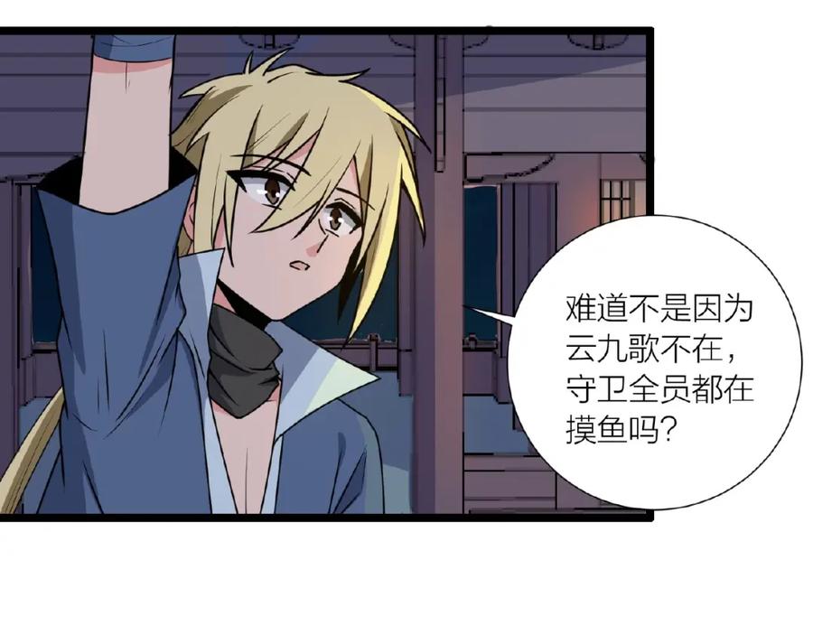 第90页