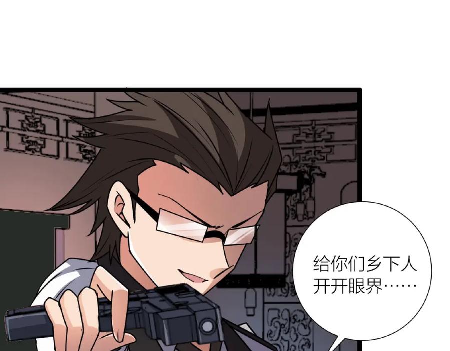 第144页